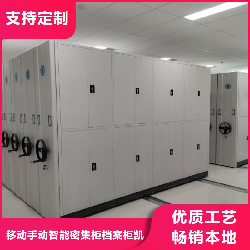 档案架让利批发