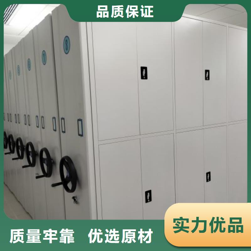 售后完善【凯美】密集式移动档案柜