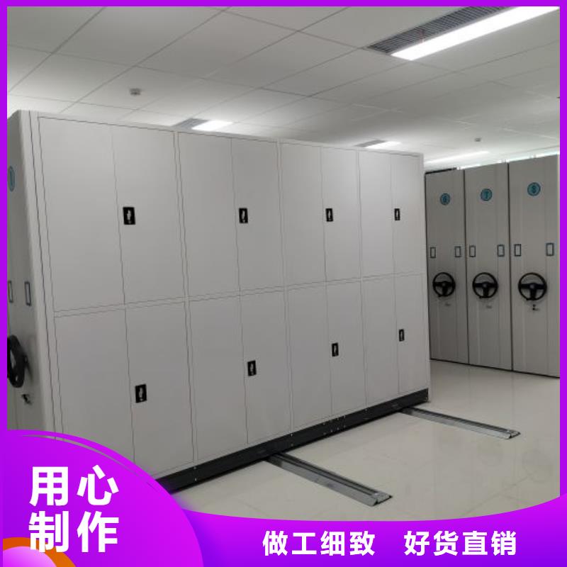诚实守信【凯美】密集手摇移动书架