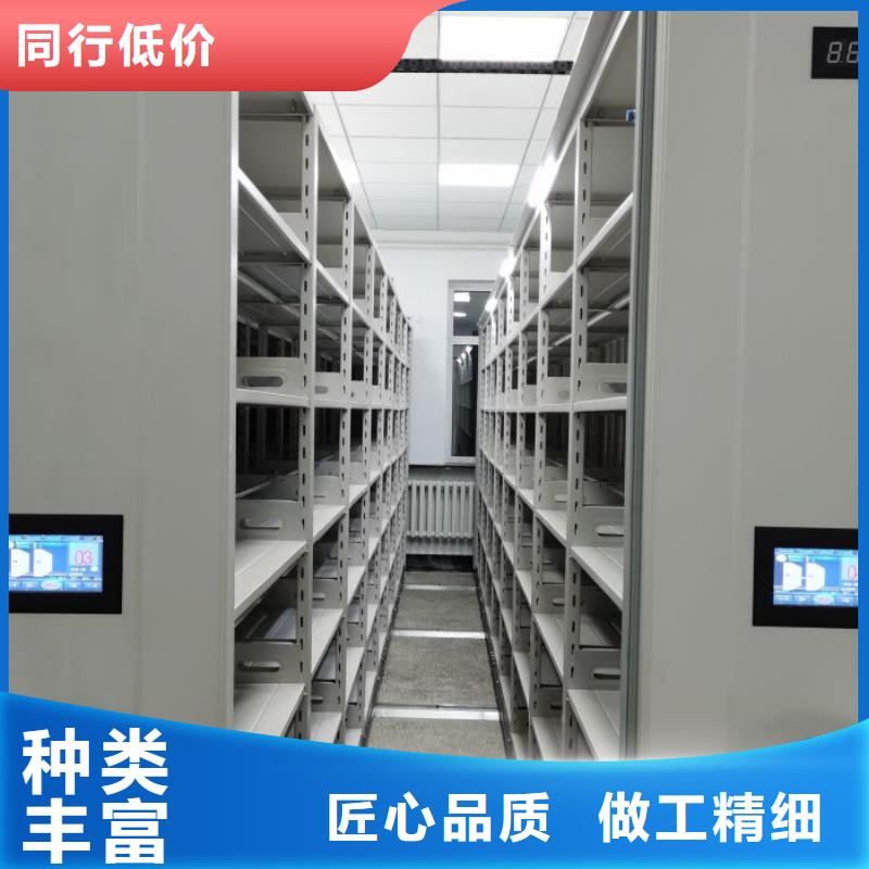 招标采购【凯美】密集架档案密集柜