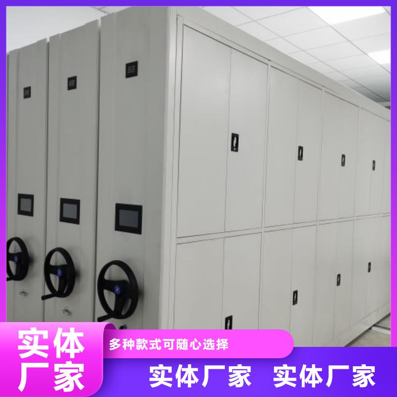 与时俱进【凯美】手动型密集架