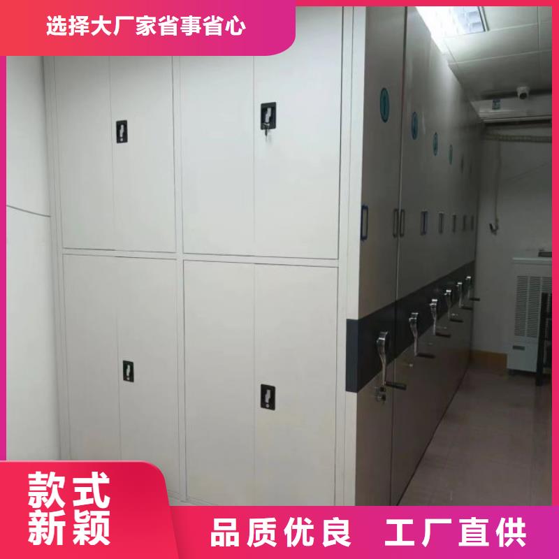 公司欢迎您【凯美】档案资料密集柜