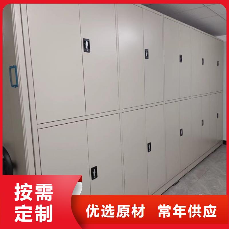 改造升级【凯美】密集资料柜