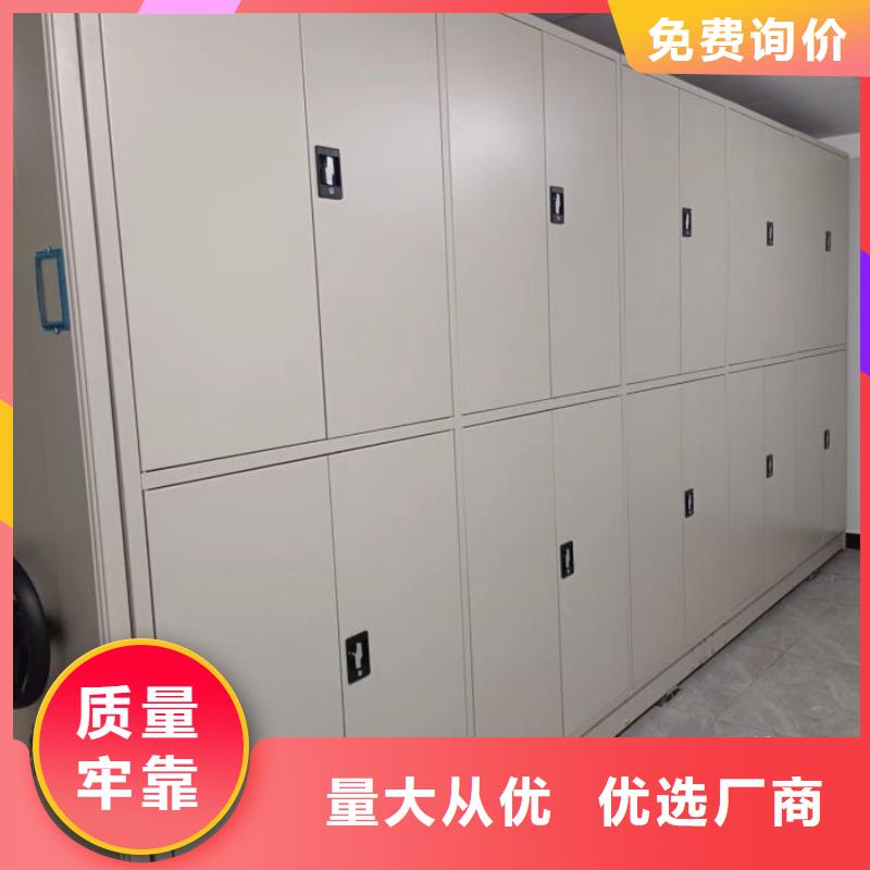公司有哪些【凯美】档案资料密集柜
