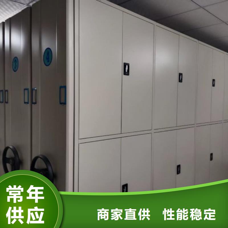 代理价【凯美】摇把式档案密集柜