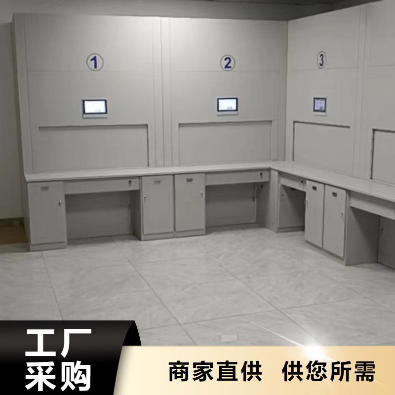 招标采购【凯美】智能密集柜