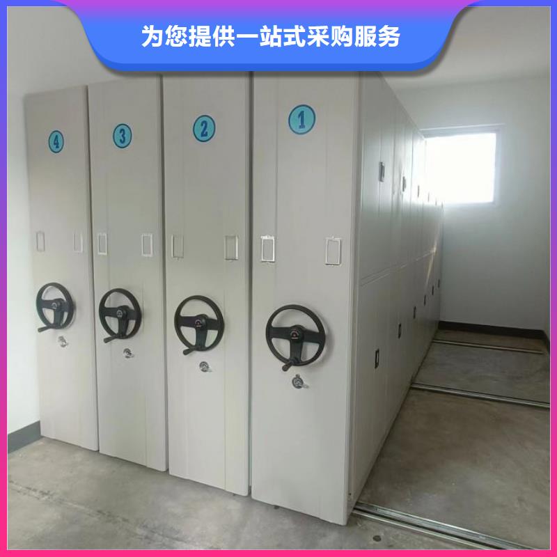 脚踏实地【凯美】档案柜密集架