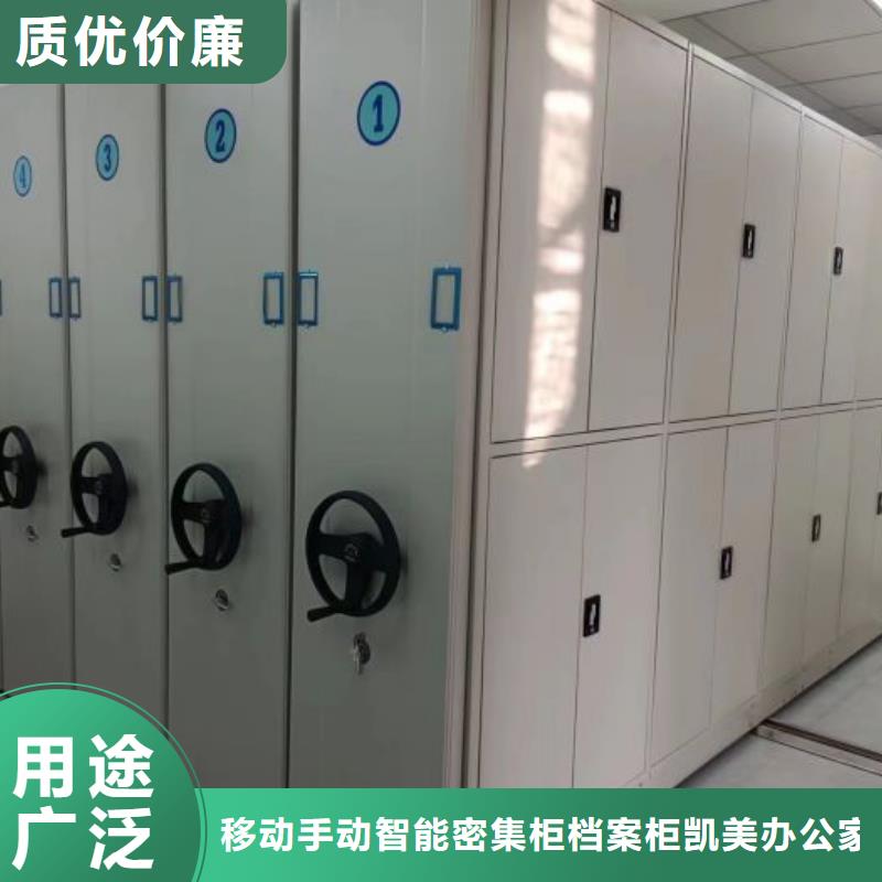 招标采购【凯美】智能密集柜