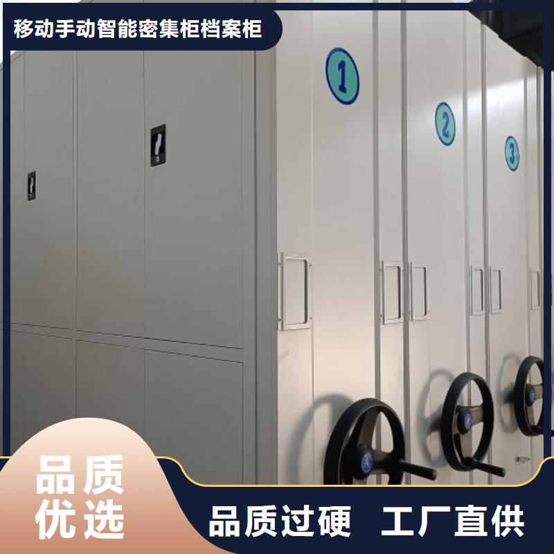 日常维修【凯美】斜拉密集架