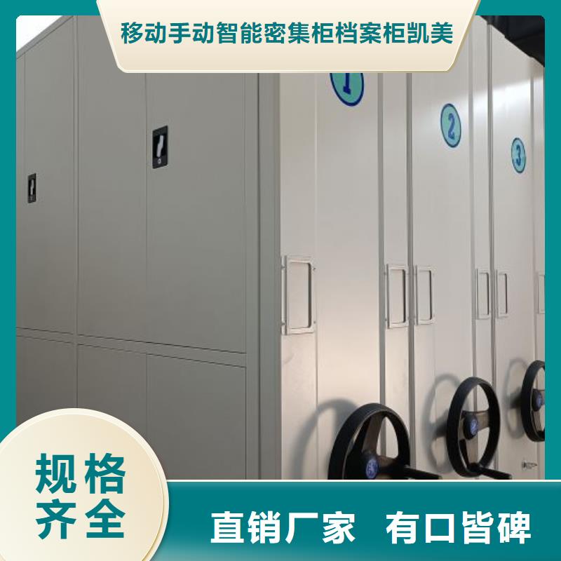档案架让利批发