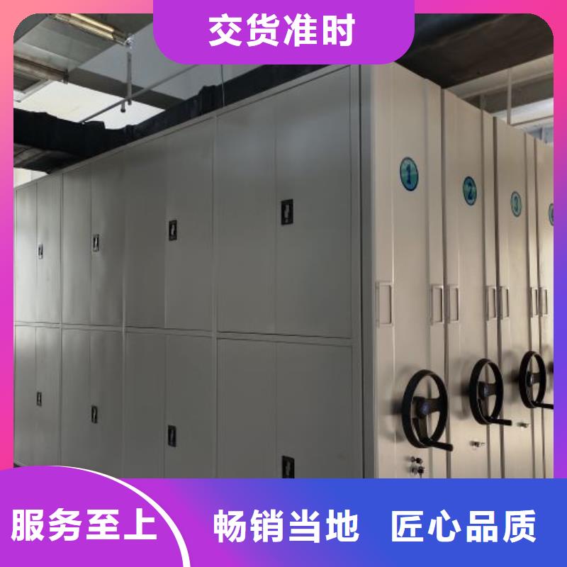 谢谢惠顾【凯美】档案移动密集柜