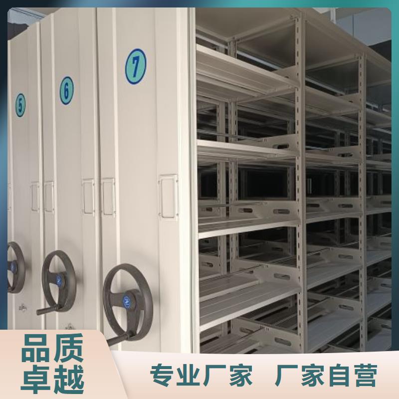 厂家勇敢创造的市场反响【凯美】手动档案室密集柜