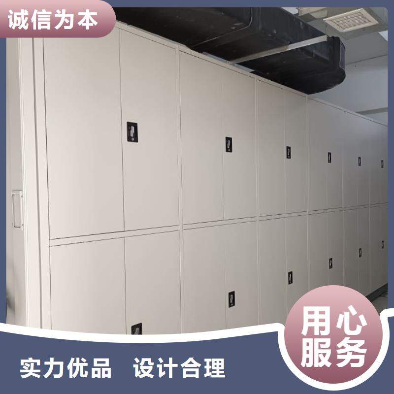 用户至上【凯美】电表密集架