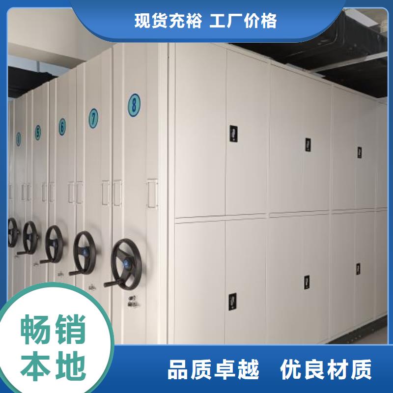 生产企业【凯美】手摇移动铁皮柜