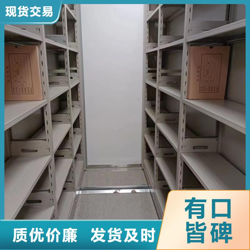 不动产档案密集柜-质量保证
