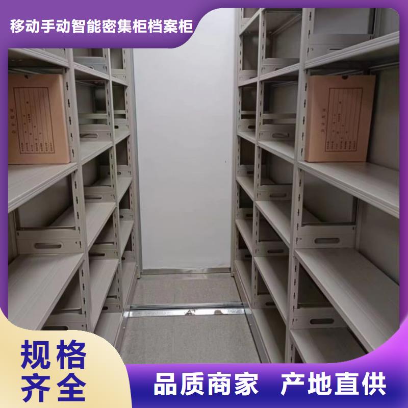 日常维修【凯美】斜拉密集架