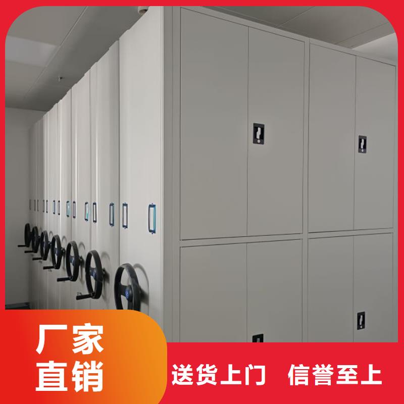 生产企业【凯美】档案资料密集柜
