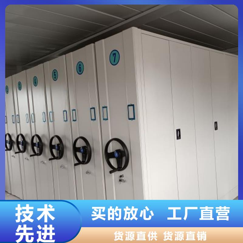 说明书【凯美】档案库房密集架