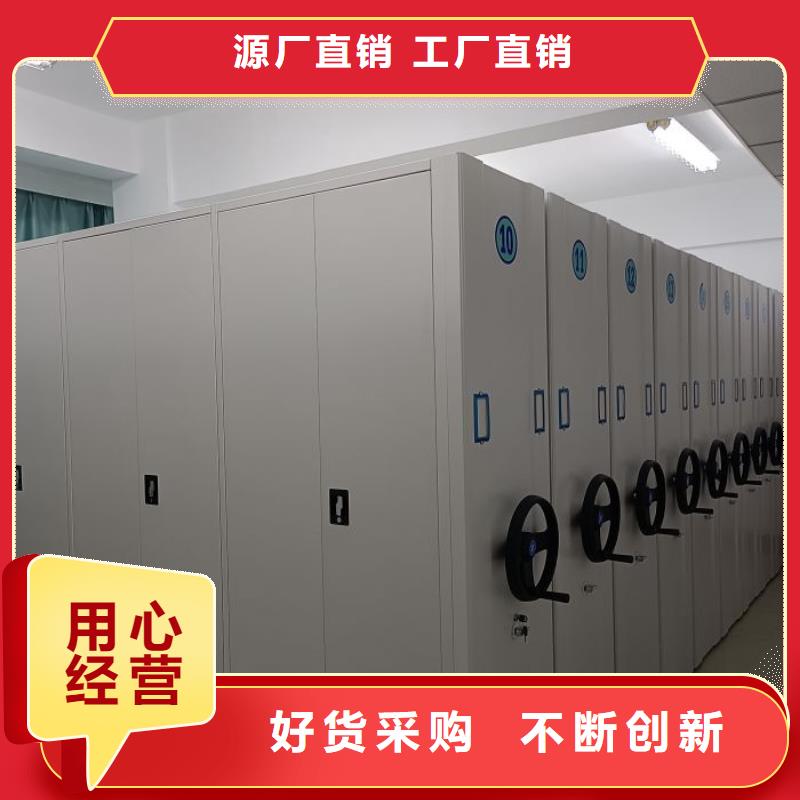 行业信息【凯美】手动档案柜