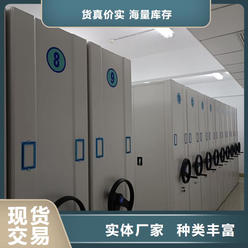 厂家联系电话【凯美】手动移动档案柜