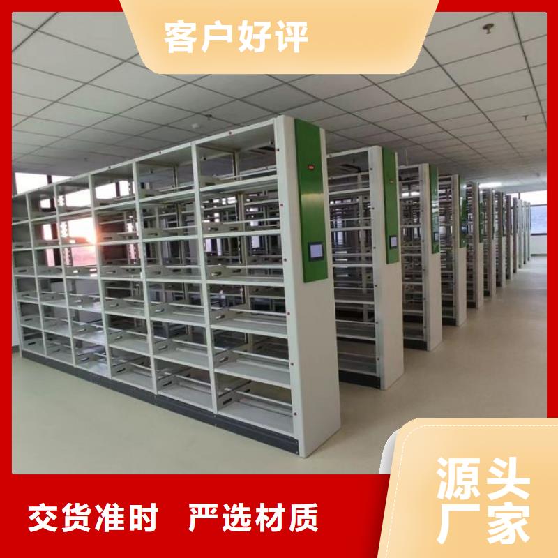分销商【凯美】密集架图书柜