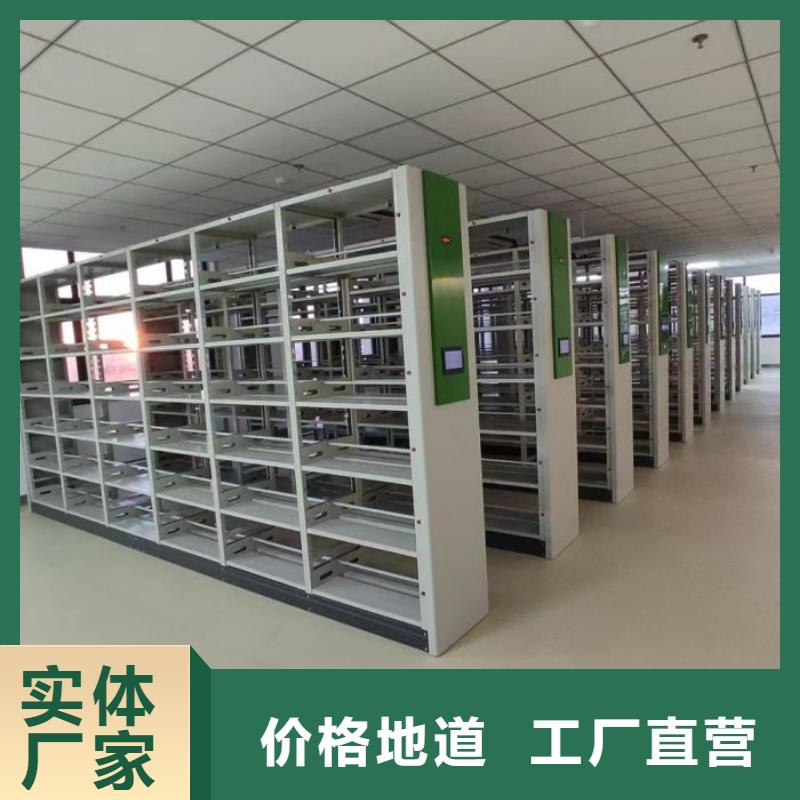 说明书【凯美】档案库房密集架