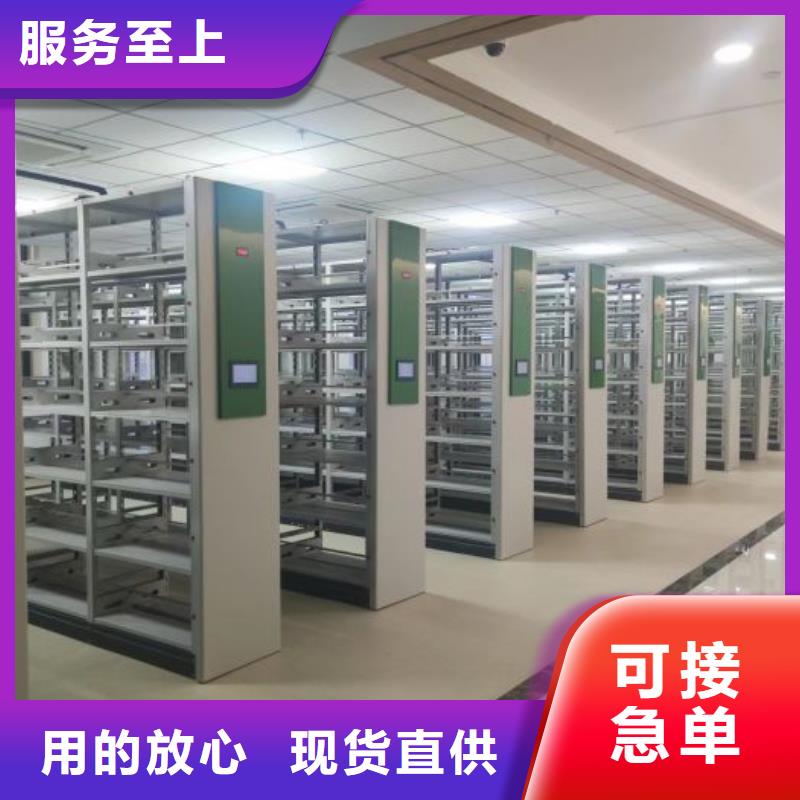 认真负责【凯美】档案图纸密集架