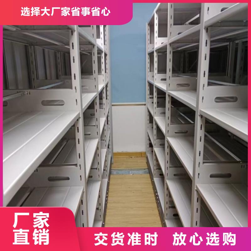 创造变化【凯美】档案库密集柜