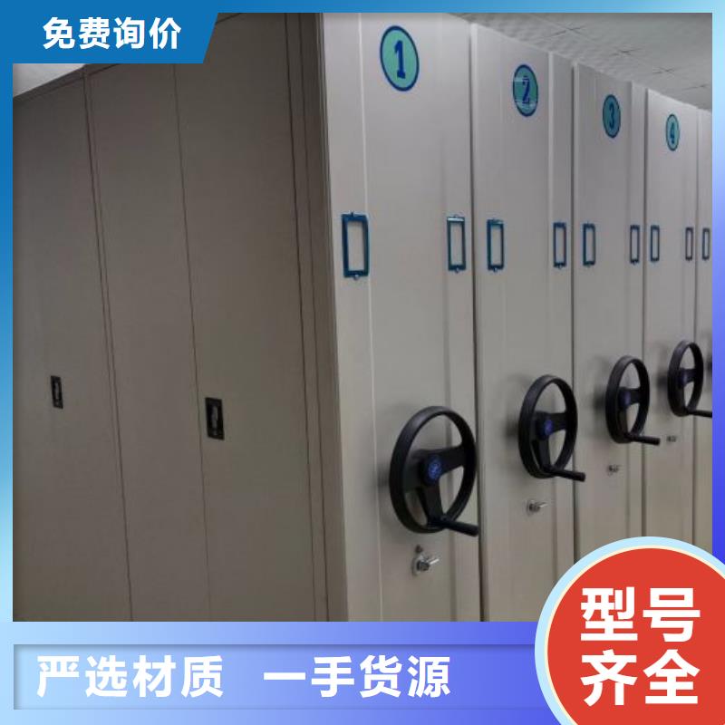 与时俱进【凯美】手动型密集架