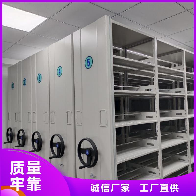 诚信遵守【凯美】防磁密集架