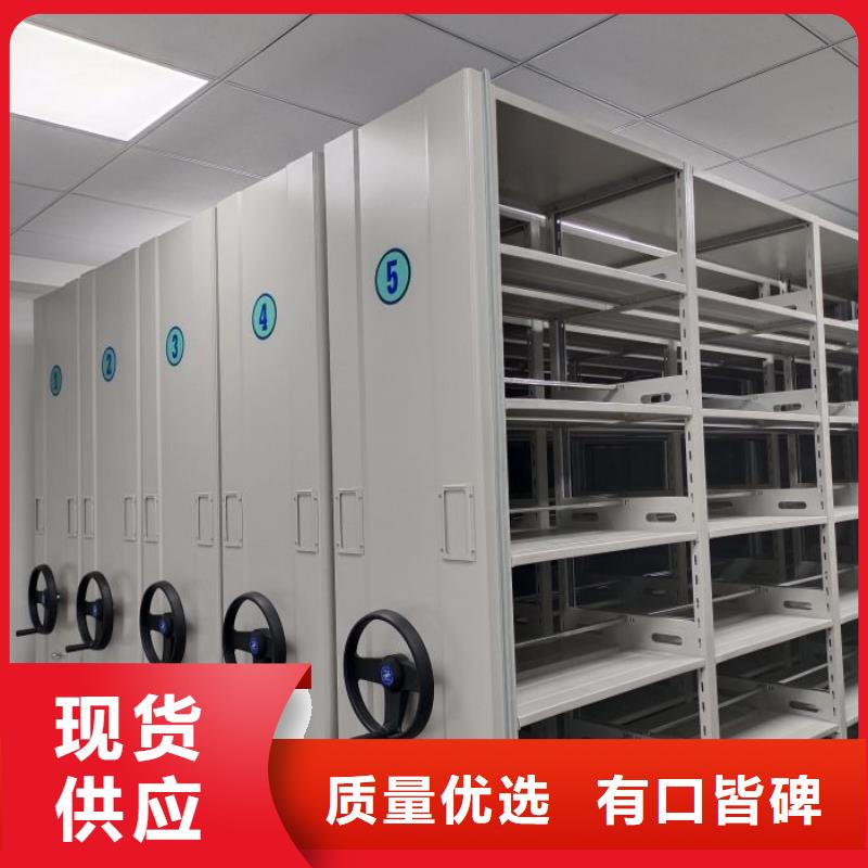 诚实守信【凯美】密集手摇移动书架