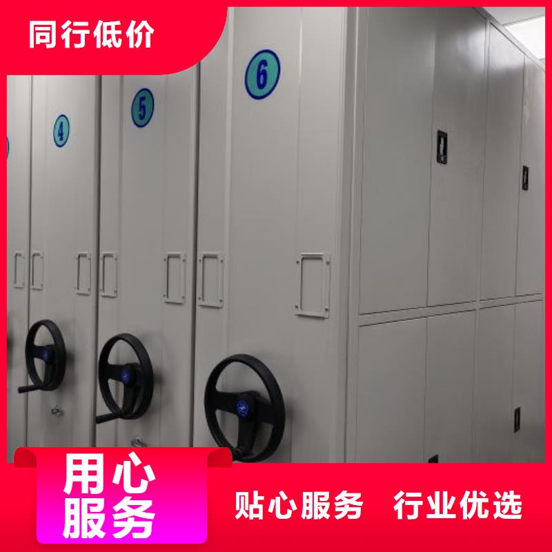 用户至上【凯美】电表密集架
