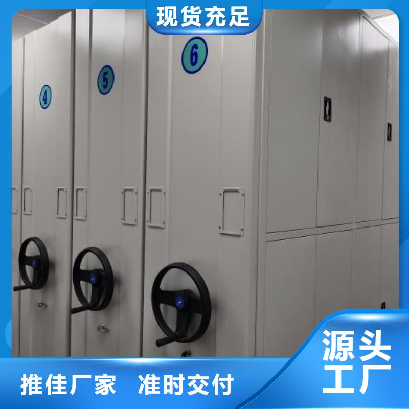 2025##密集文件柜厂家##批发