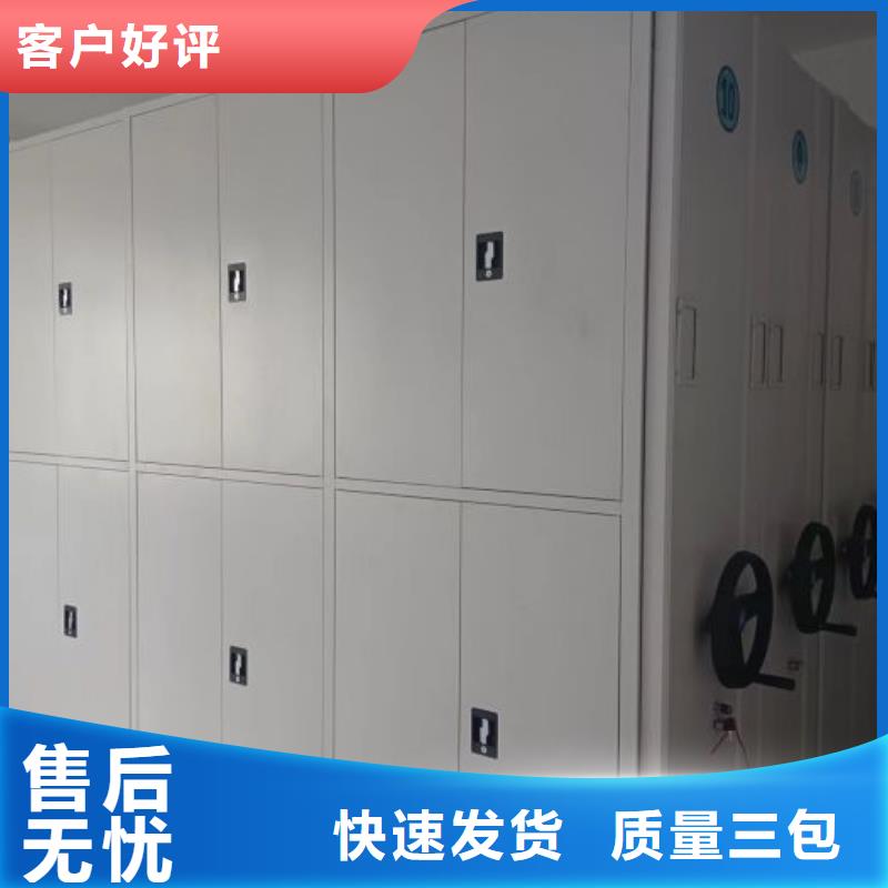 招标采购【凯美】智能密集柜