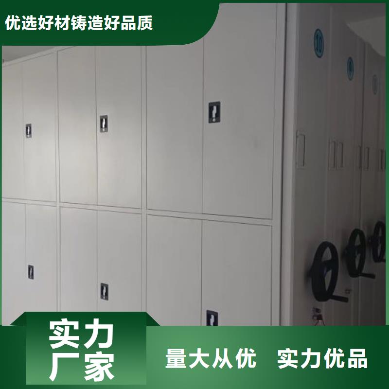日常维修【凯美】斜拉密集架