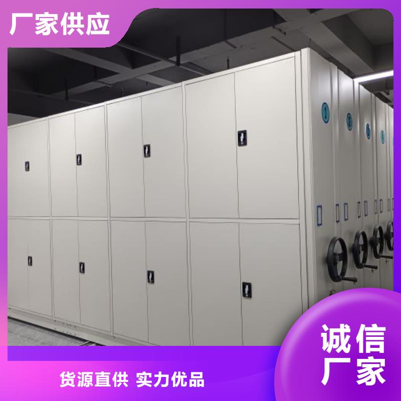 供应厂家【凯美】活动密集架
