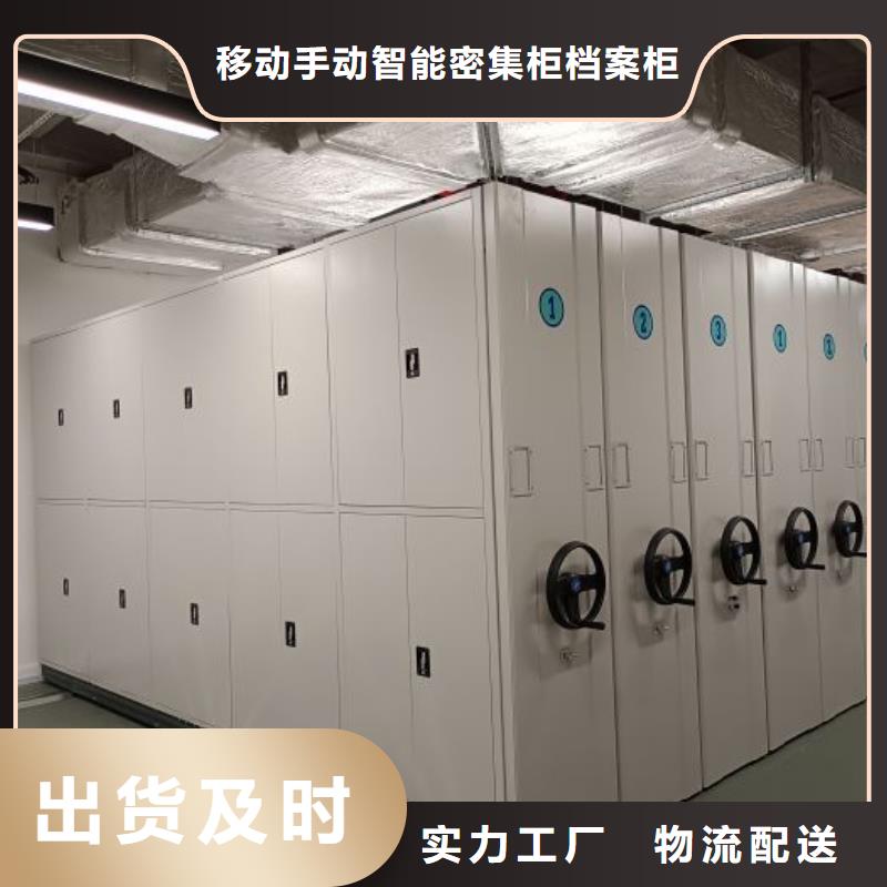 招标采购【凯美】智能密集柜