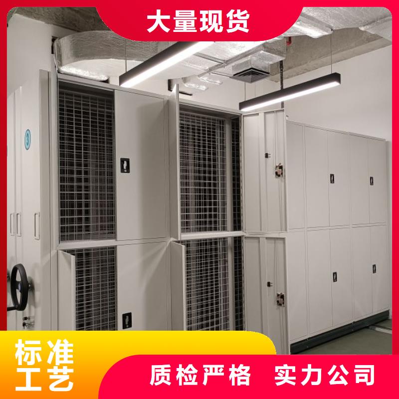 制造商来电咨询【凯美】档案馆藏室密集柜