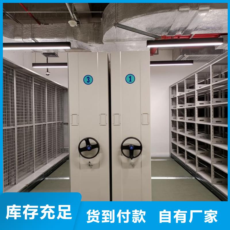 认真负责【凯美】档案图纸密集架