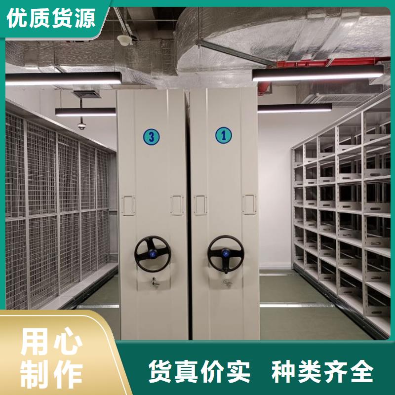哪里有售【凯美】智能控制档案柜