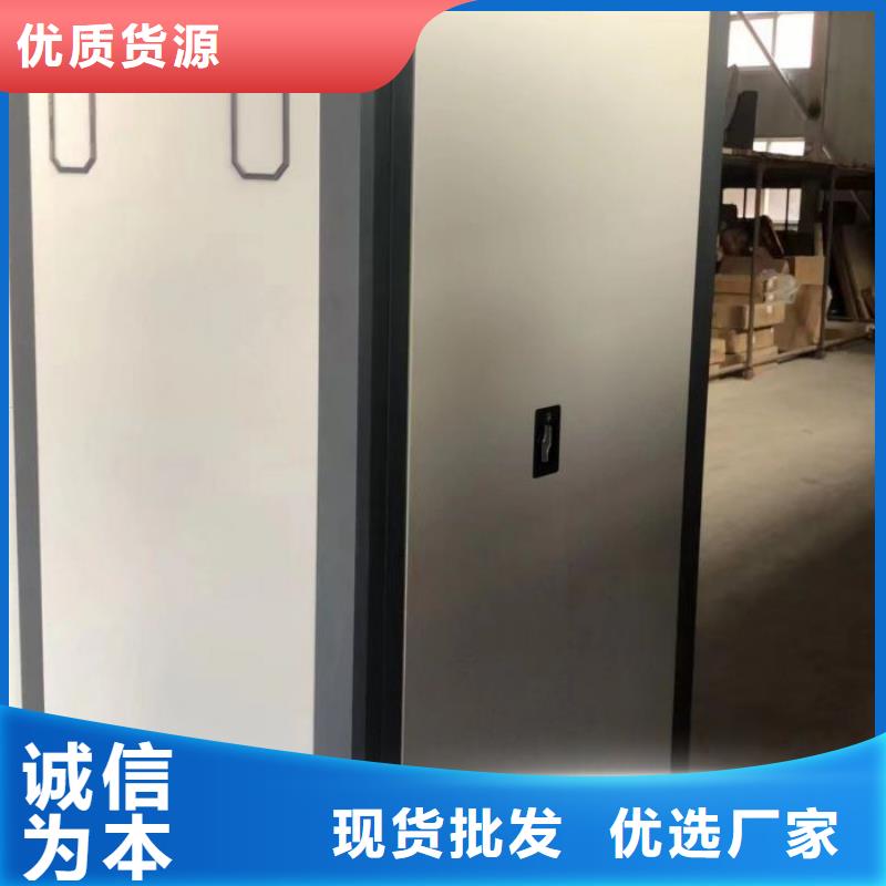 五星服务【凯美】档案室用移动密集柜