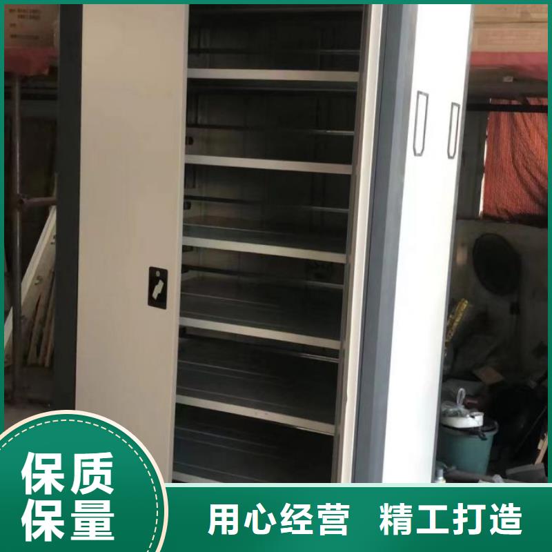 创造变化【凯美】档案库密集柜