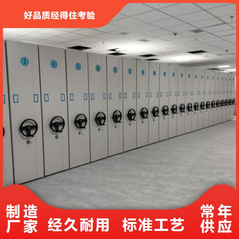 招标采购【凯美】智能密集柜