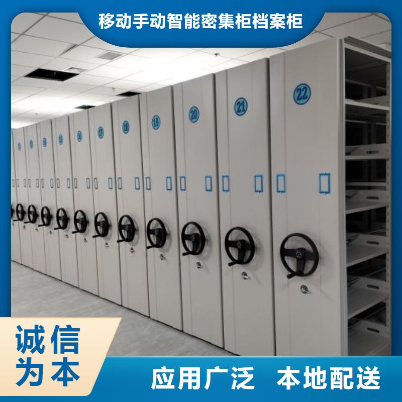 哪里好【凯美】箱式档案密集柜