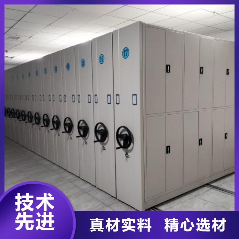 代理价【凯美】摇把式档案密集柜