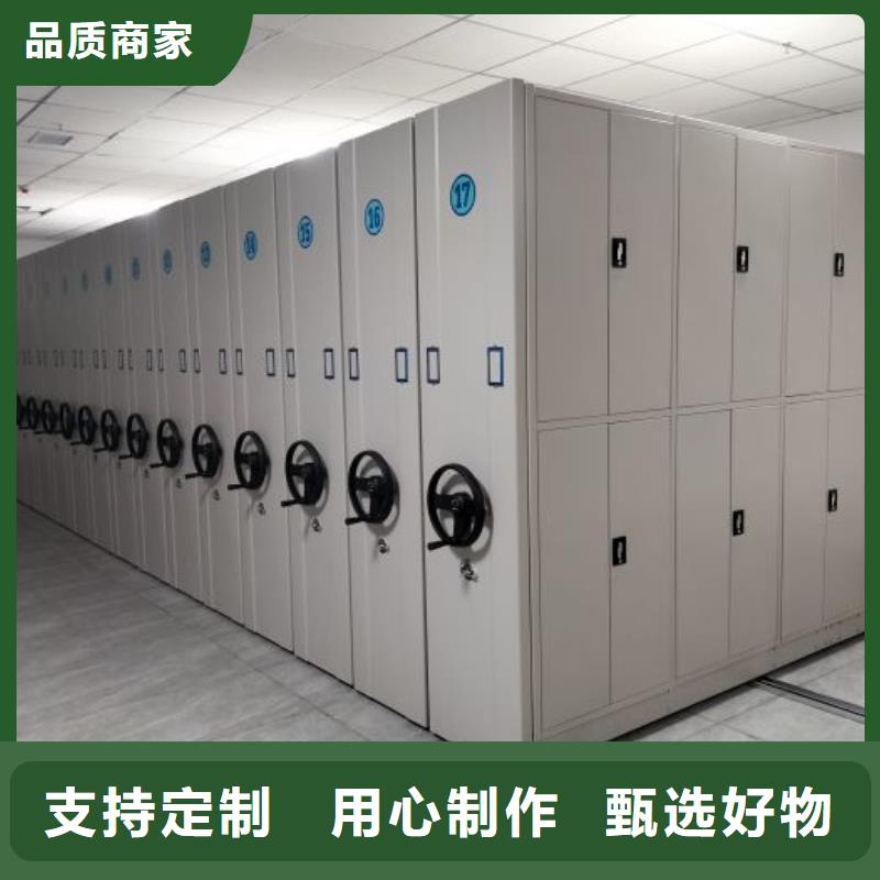 制造商【凯美】机械手动密集柜