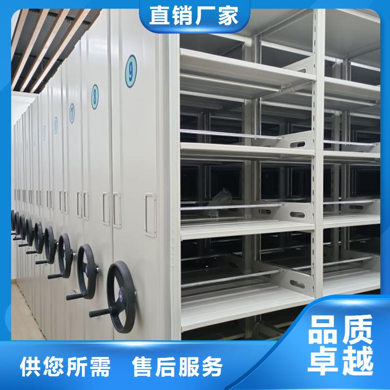 公司有哪些【凯美】档案资料密集柜