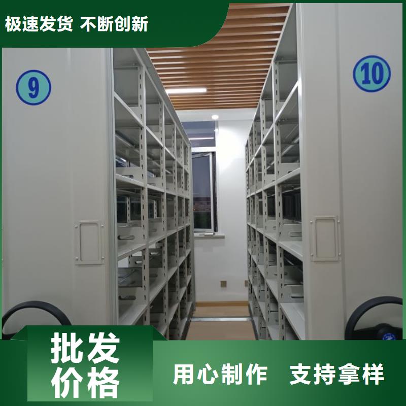 送货上门【凯美】图书室智能密集书架