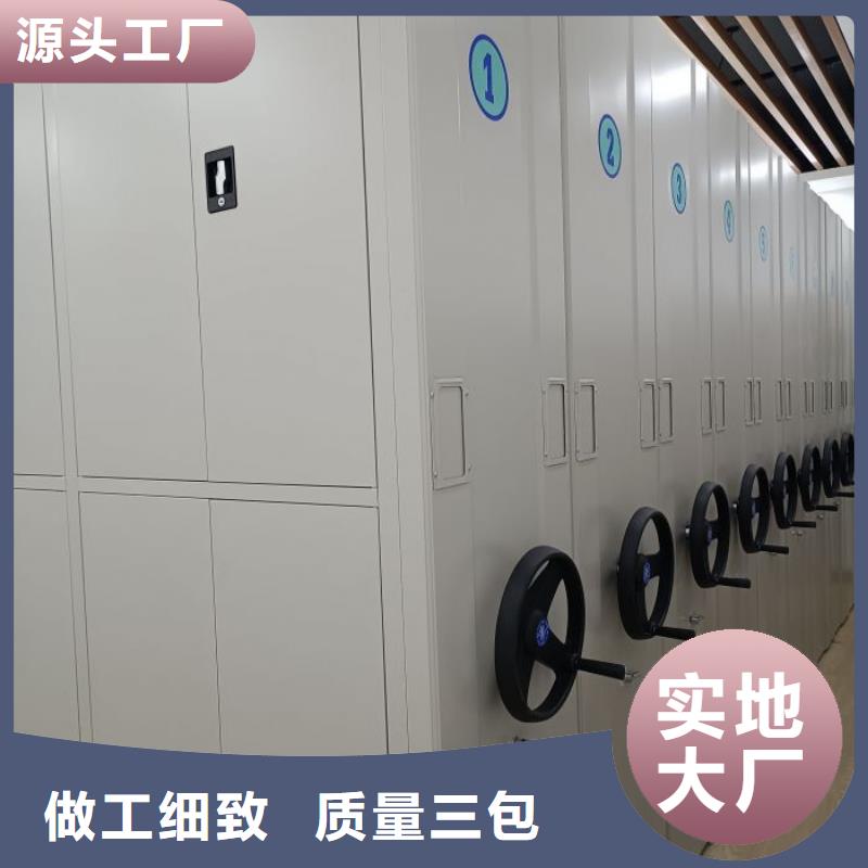 供应厂家【凯美】活动密集架