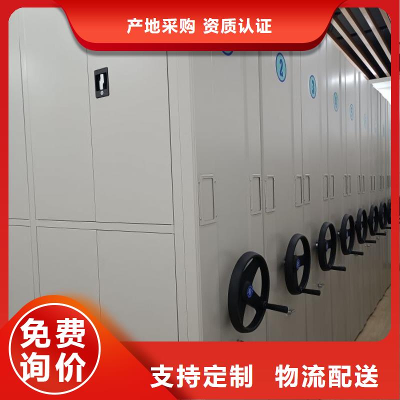 用户至上【凯美】电表密集架